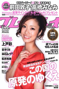 supernatural第八季